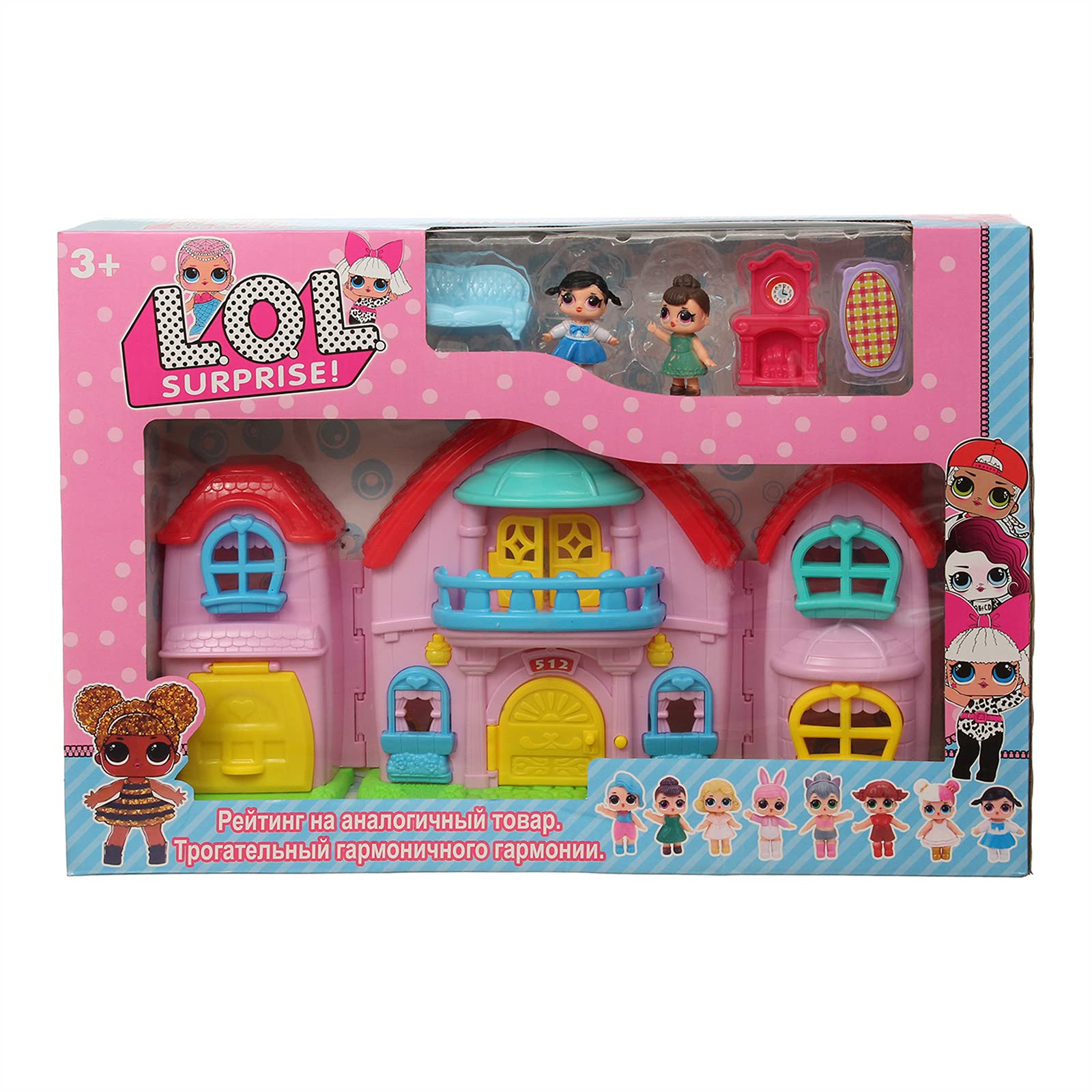 Doll house number - multi color