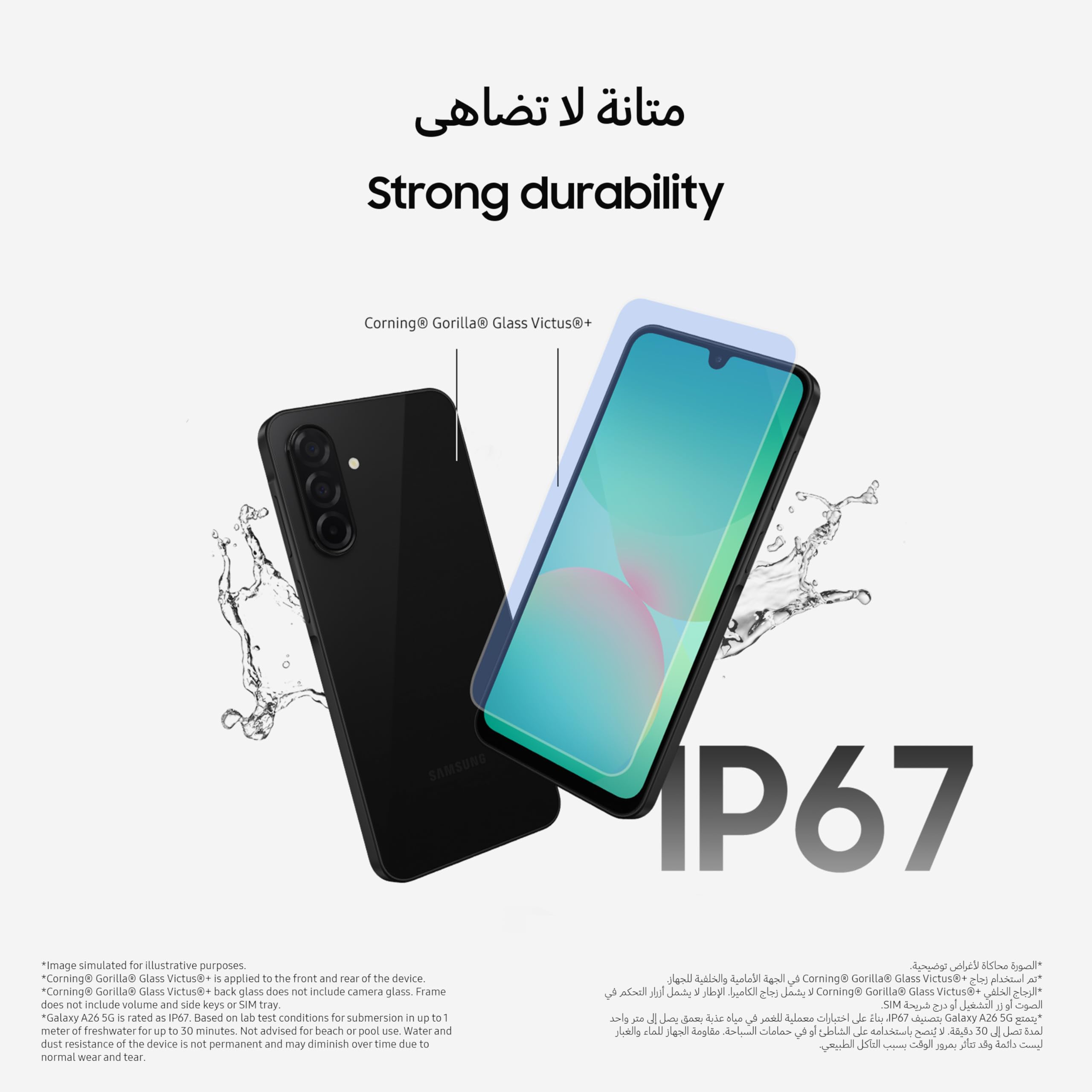 سامسونج جالاكسي A26 هاتف ذكي أندرويد من شبكة الجيل الخامس 5G بذاكرة تخزين 256 جيجابايت وذاكرة رام 8، أبيض جيجابايت مع كاميرا 50 ميجابيكسل وشاشة كبيرة وبطارية طويلة العمر