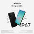 Samsung Galaxy A26 5G, Android Smartphone, 256GB Storage, 8GB RAM, White, 50MP Camera, Large Display, Long Battery Life - Safqqa Egypt