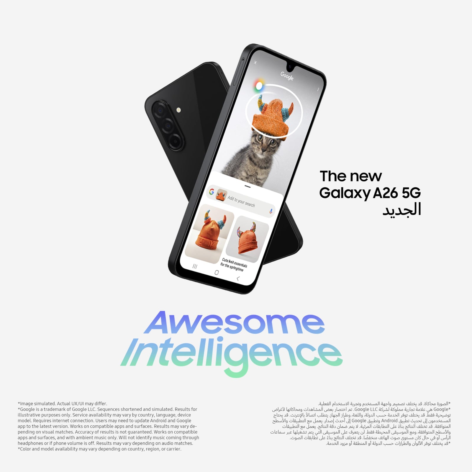 Samsung Galaxy A26 5G, Android Smartphone, 256GB Storage, 8GB RAM, White, 50MP Camera, Large Display, Long Battery Life - Safqqa Egypt