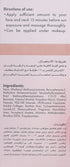 مل 50 - SPF50+ صن بلوك ايفا بالكولاجين -الحفاظ على ترطيب البشرة ونضارتها