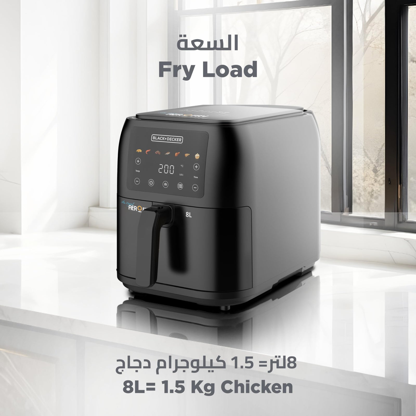 Black & Decker 1700W Air Fryer - 8L Capacity, Digital Touch Control, 7 Preset Functions, Adjustable Temp Timer, Rapid Air Convection, Shake Alert, Removable Crisper Plate - SAF80-B5. Large 8 L capacity — suitable for family-sized meals. with scratches