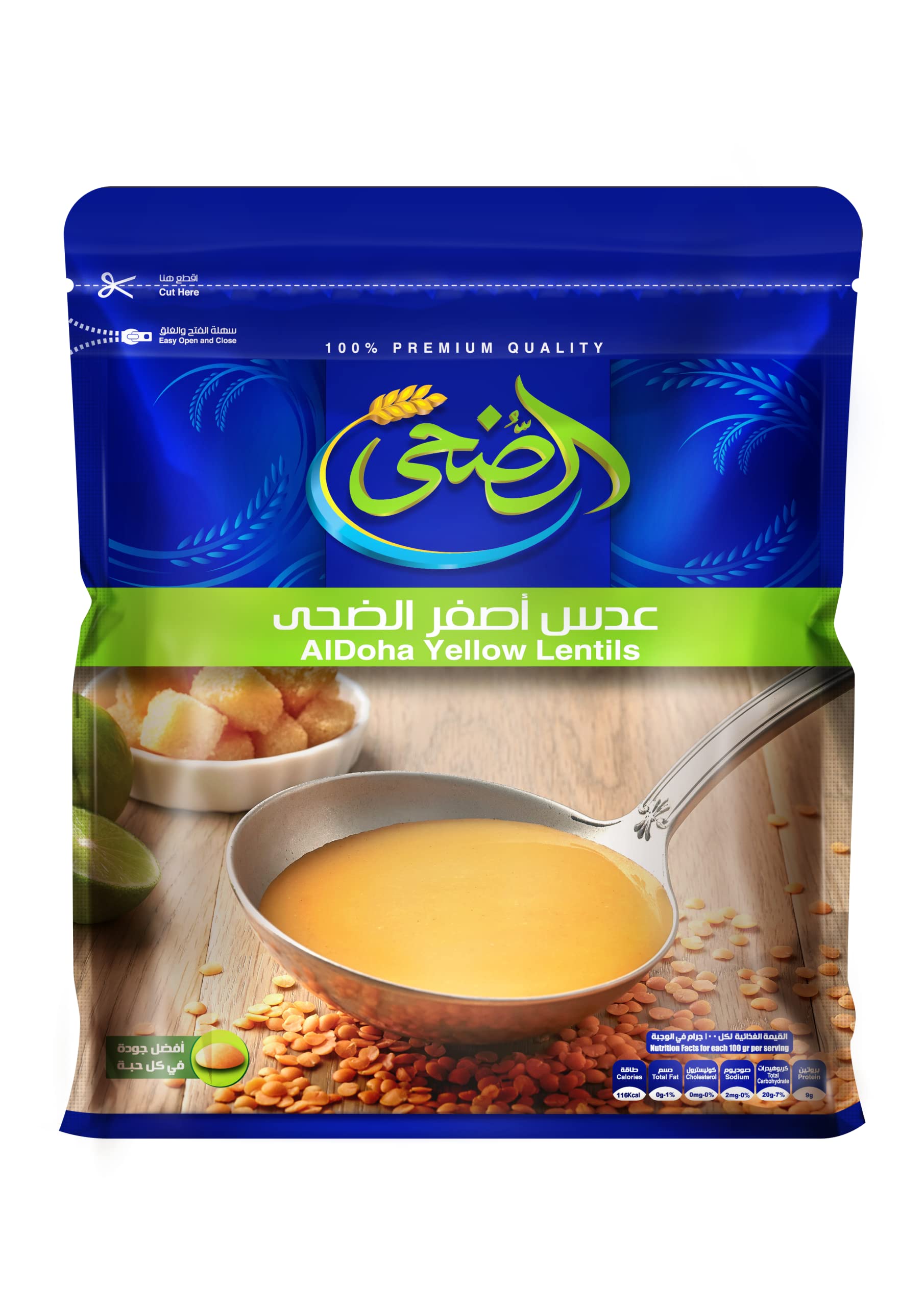 باقة المطبخ المصري الأساسية – شاي وتوابل وبقوليات