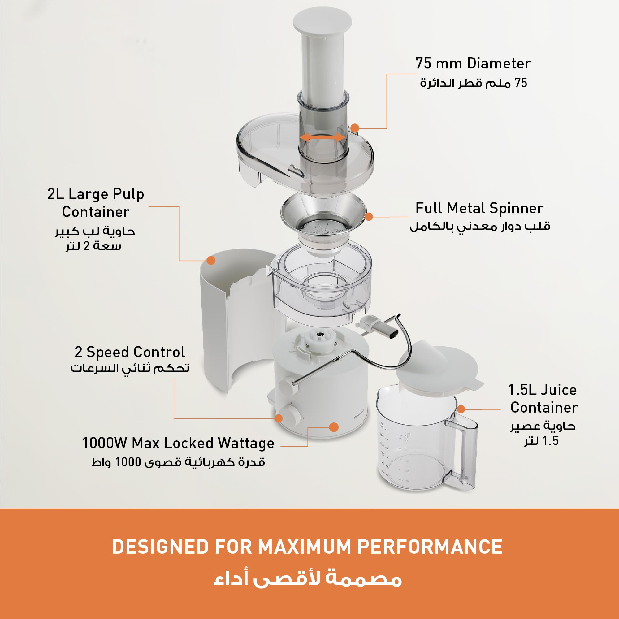 Panasonic 1000W Juicer with Full Metal spinner for Maximum Juice extraction; 2.0L Large capacity- MJ-CB100