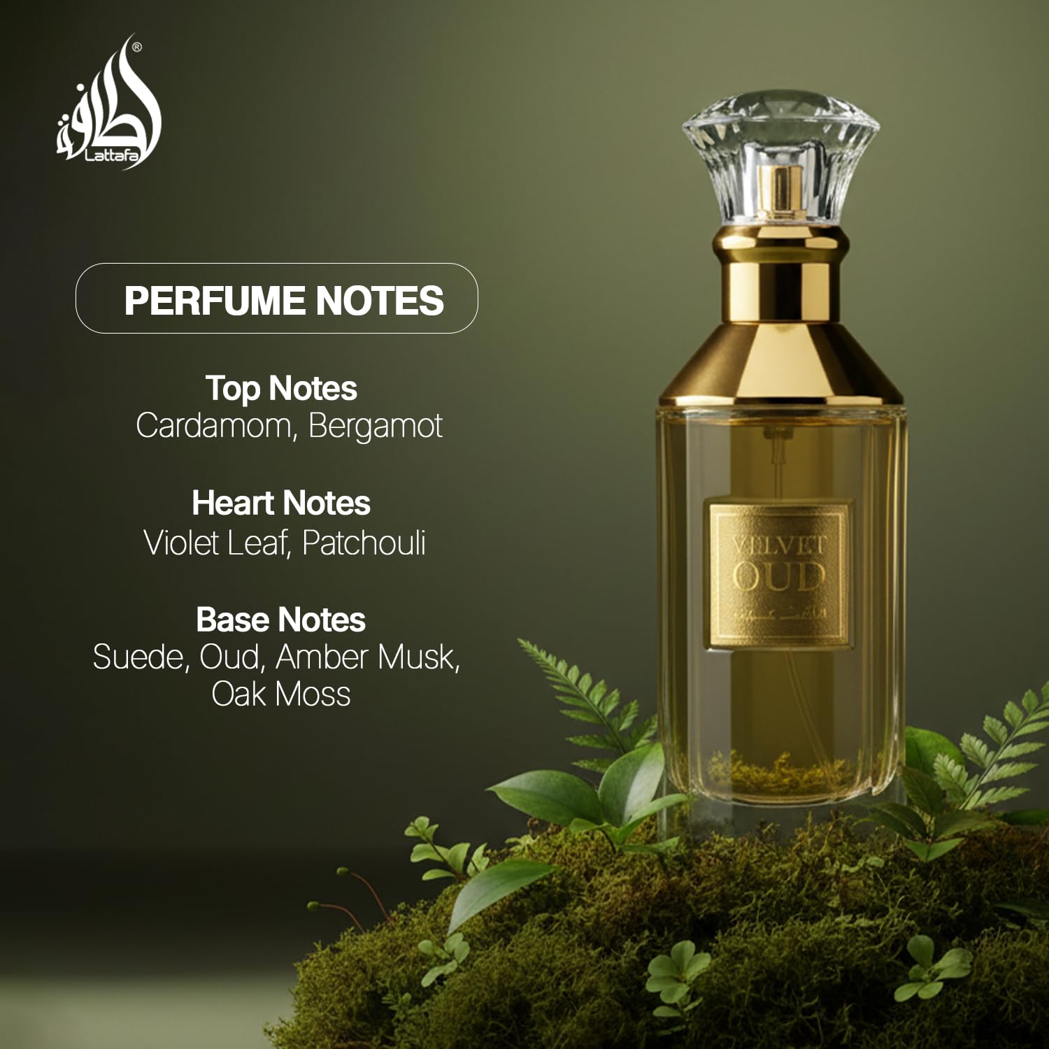 Lattafa Velvet Oud Eau De Parfum For Unisex, 100 ml