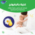 حفاضات فاين للأطفال - مقاس 2 صغير. مصممة للأطفال بوزن من 3 إلى 6 كجم، وتتميز بقلب فائق الامتصاص يحبس البلل وطبقة ناعمة تسمح بمرور الهواء لتمنح بشرة الطفل راحة