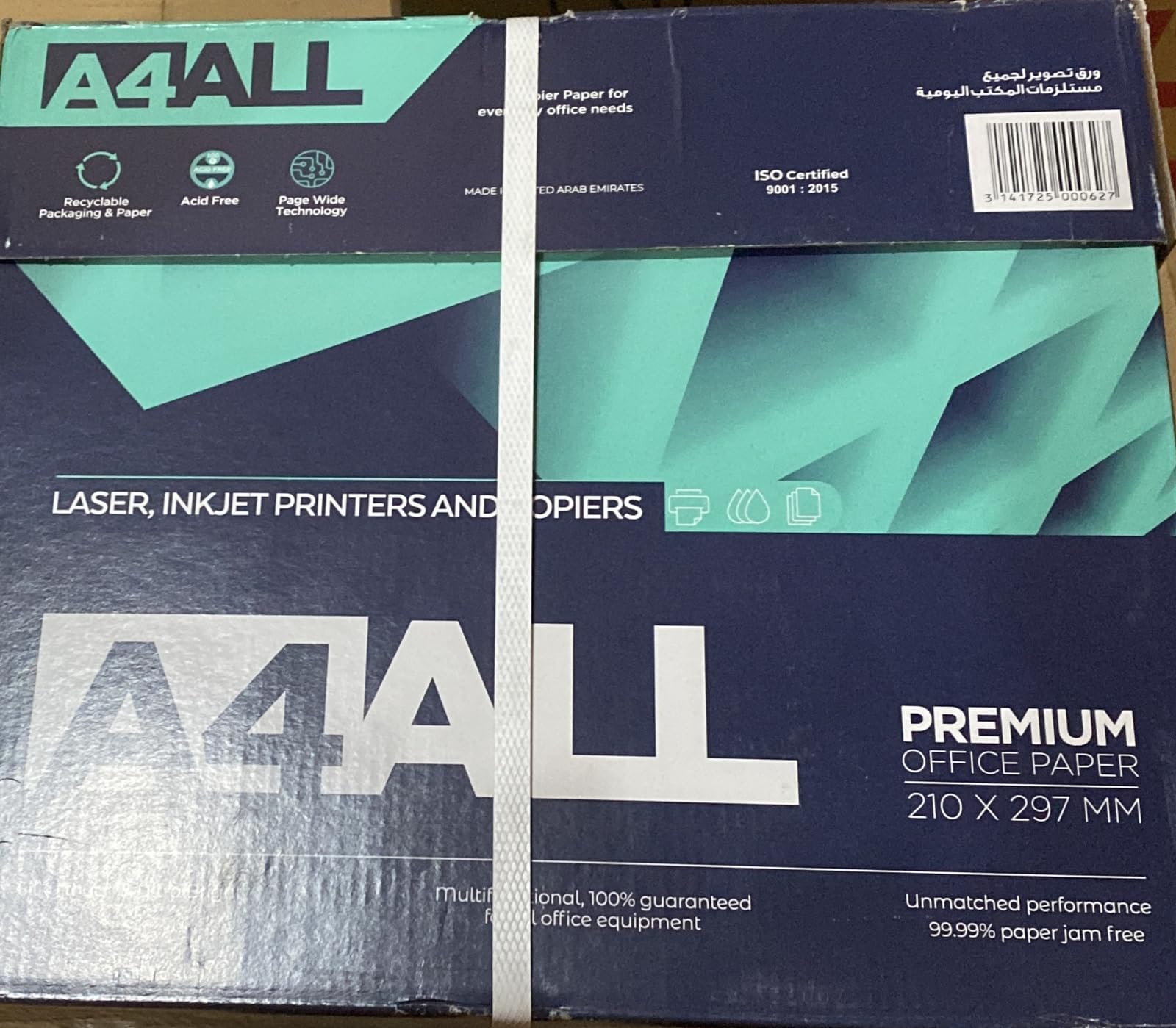 Premium Multi-Purpose Printer Paper - A4 80 - Gram - 5 Pack - 2500 Sheets