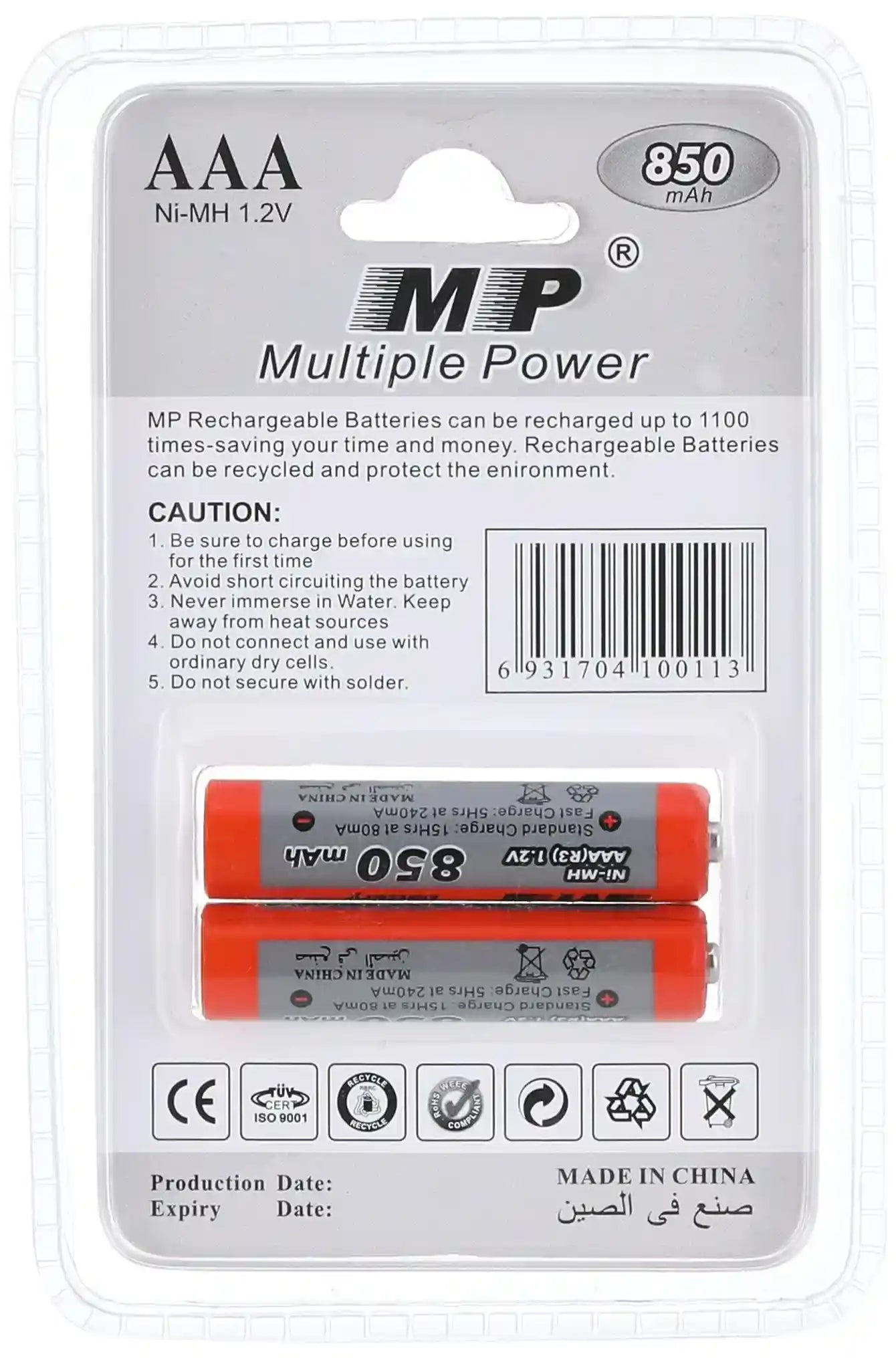 بطاريات قابلة لإعادة الشحن Ni-Mh متعددة الطاقة MP KX 2869 AAA - MP 850 مللي أمبير ساعة (2 بطاريات)