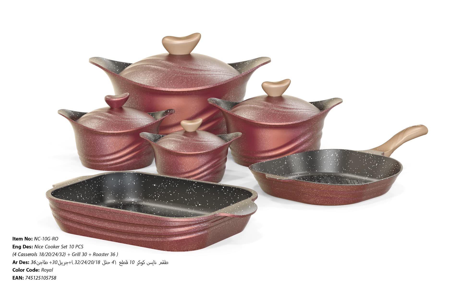 Nice Cooker Set 6 PCS - Safqqa Egypt