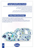 Bubbles Baby Toilet Potty Without Hand - Safqqa Egypt