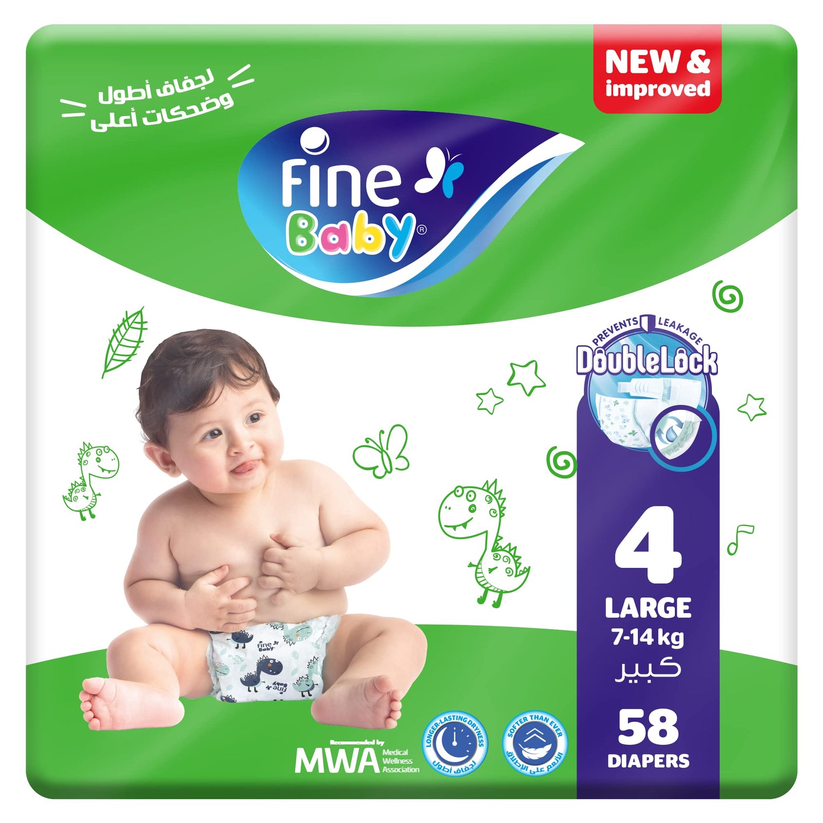 Fine Baby Diapers Size 4, Large, 7-14 kg, 58 Diapers