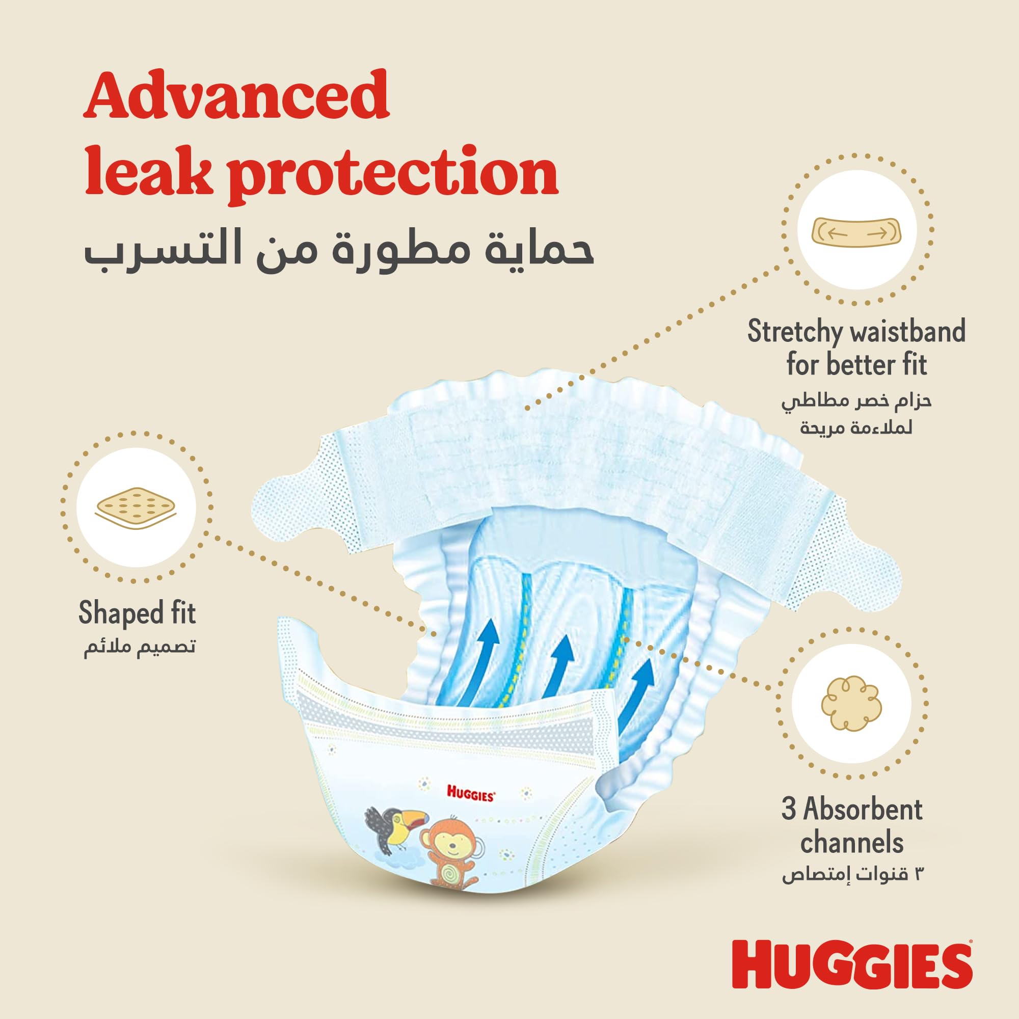 Huggies extra care size 3 value pack (4-9 kg) 42 diapers - made in europe - Safqqa Egypt