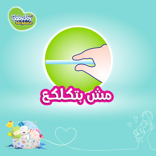 حفاضات بيبي جوي مضغوطة مع مانع تسرب خلفي، المقاس 1، حديث الولادة، حتى 4 كجم، عبوة جامبو، 60 حفاضة