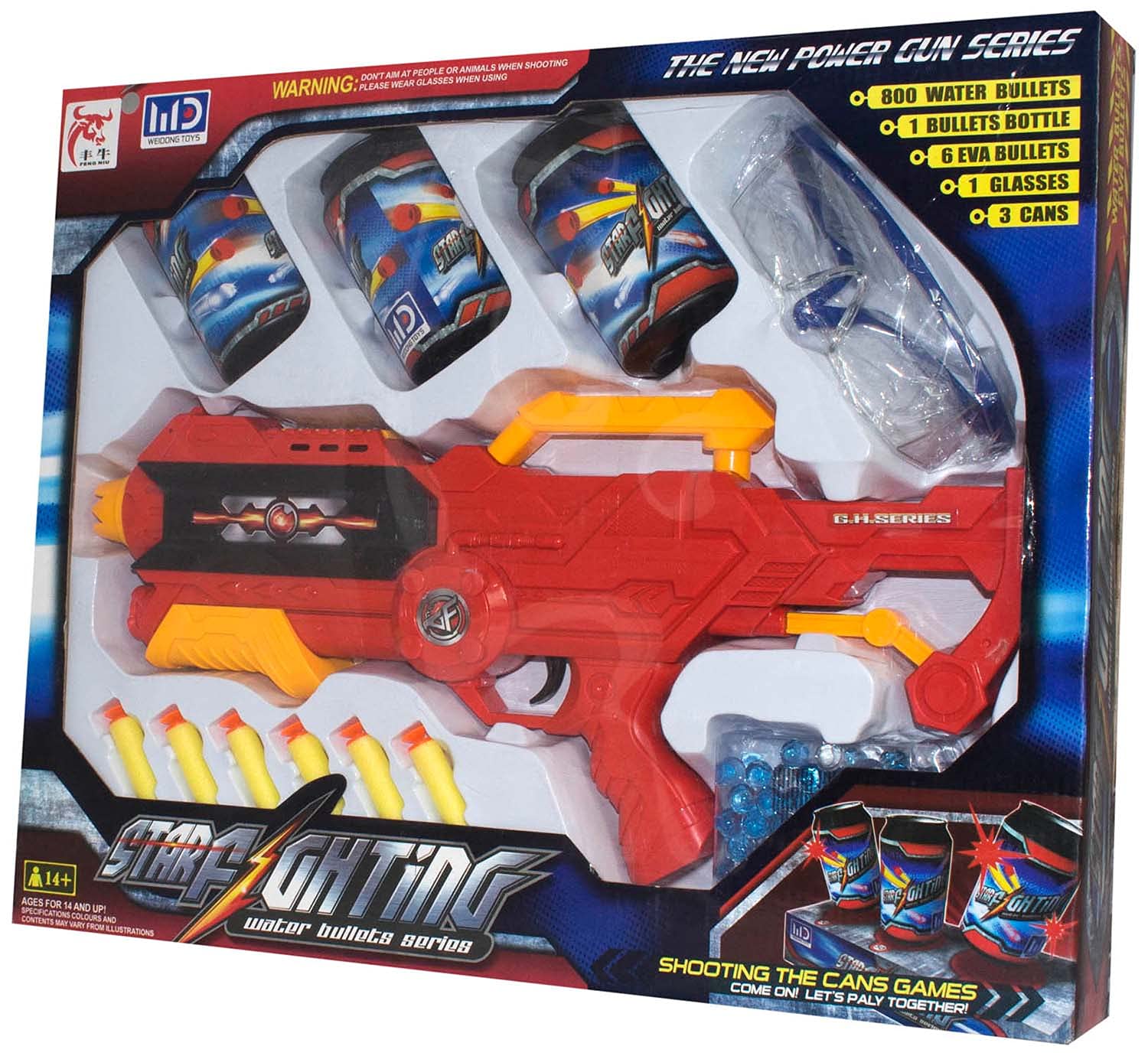 لعبة مسدس بطلقات مرنة ومائية  للاولاد