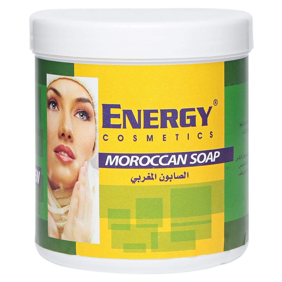 Energy Cosmetics 5-in-1 Moroccan Beauty Body Care