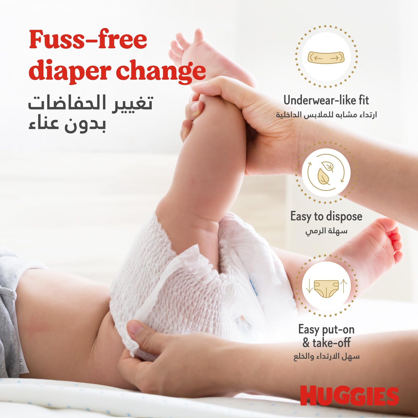 Huggies extra care pants - size 4, 9-14 kg, 36 diaper pants - made in europe