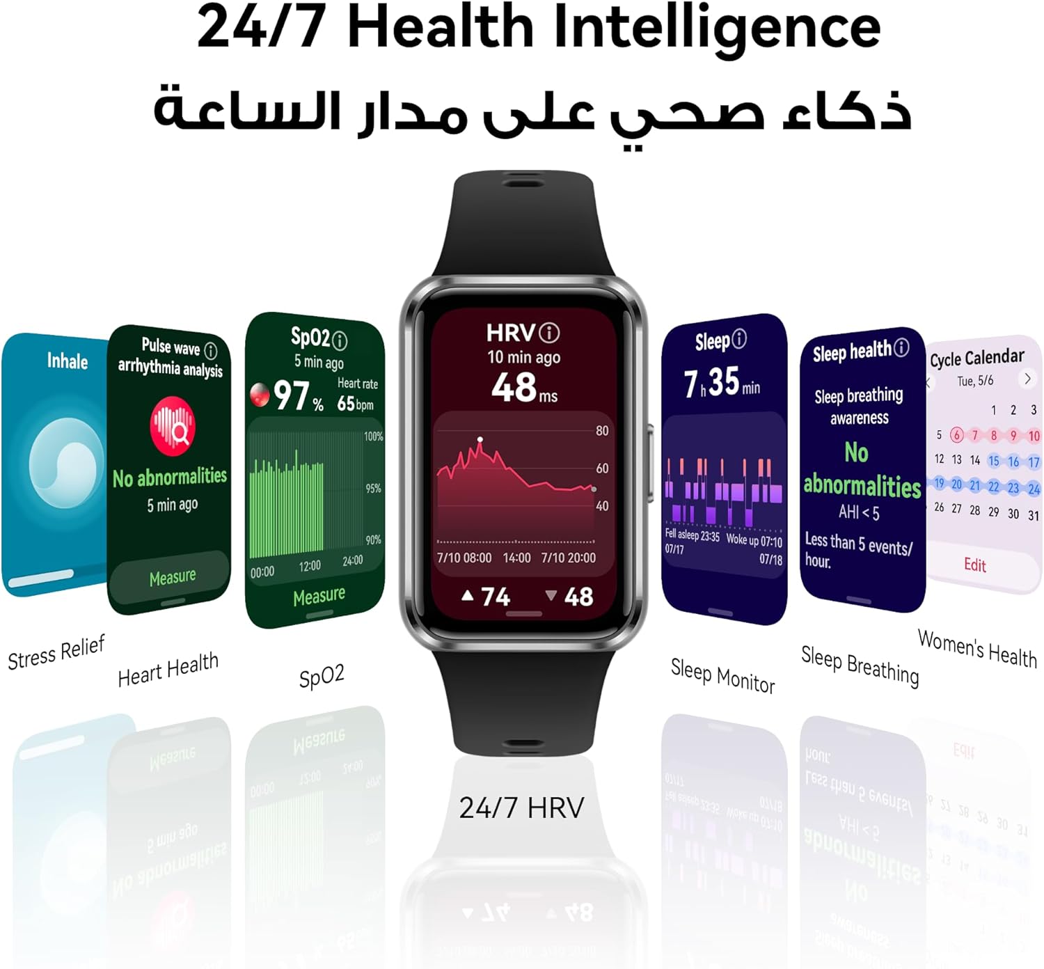 ساعة ذكية لتتبع الصحة واللياقة من ماركة هواوي ببطارية تصل إلى 14 يوم لون أسود