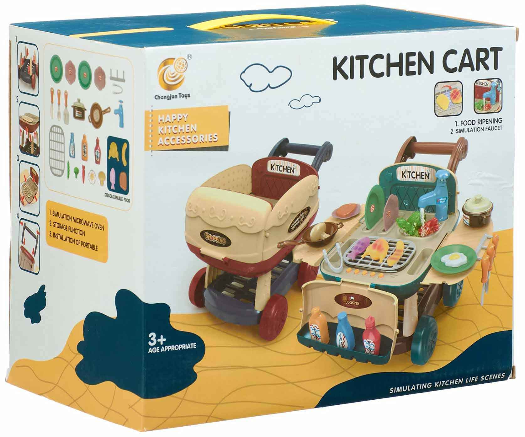 Chengjun Toys Kitchen Cart with Accessories - Multi Color - Safqqa Egypt