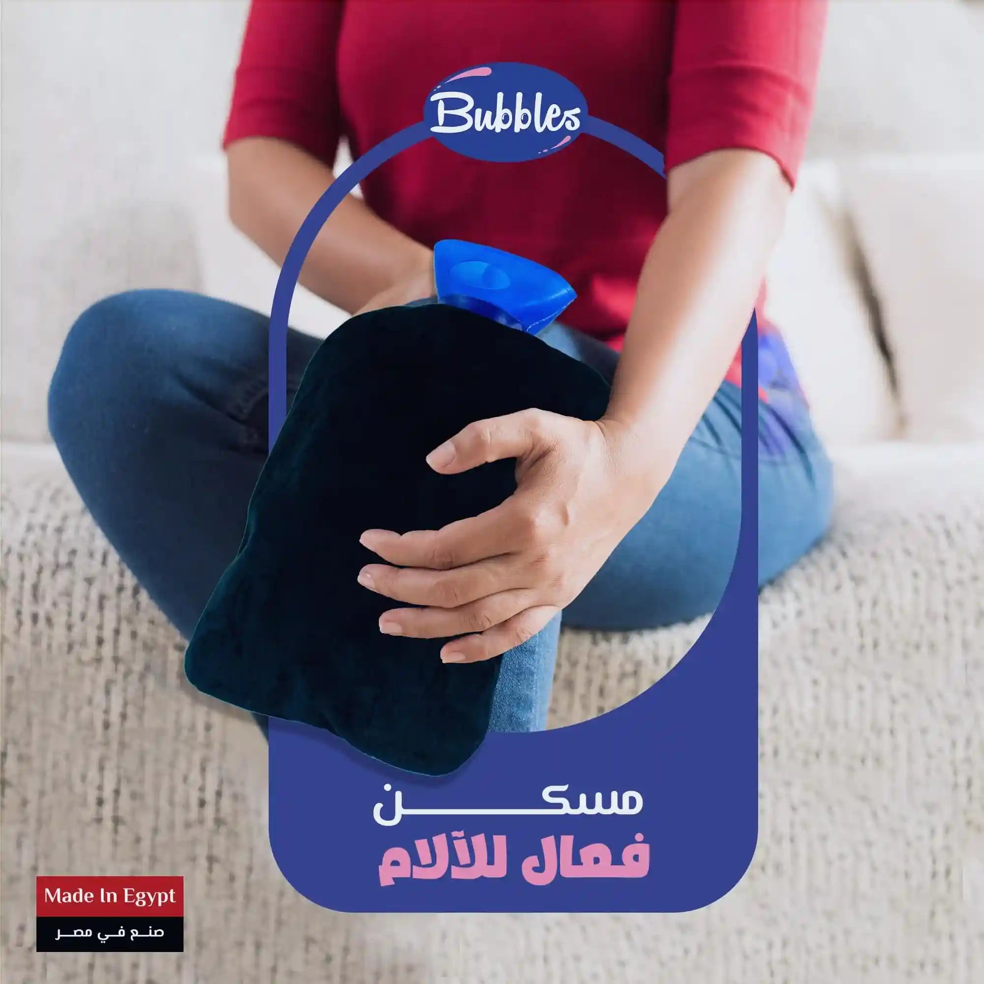 Bubbles Water bag without cover (1 liter) rose – Safqqa Egypt