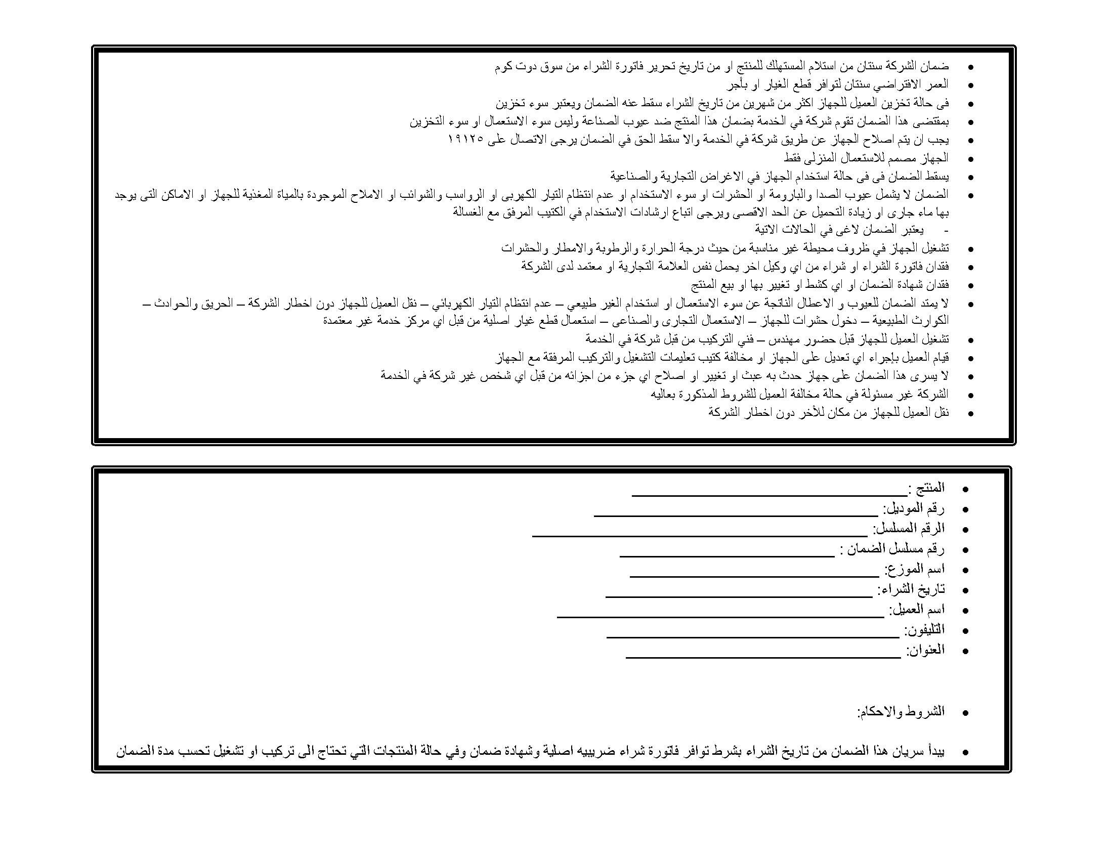 غسالة اوتوماتيك بالكامل 8 كجم 1400 دورة في الدقيقة من باناسونيك، لون فضي، موديل NA-148VB7 