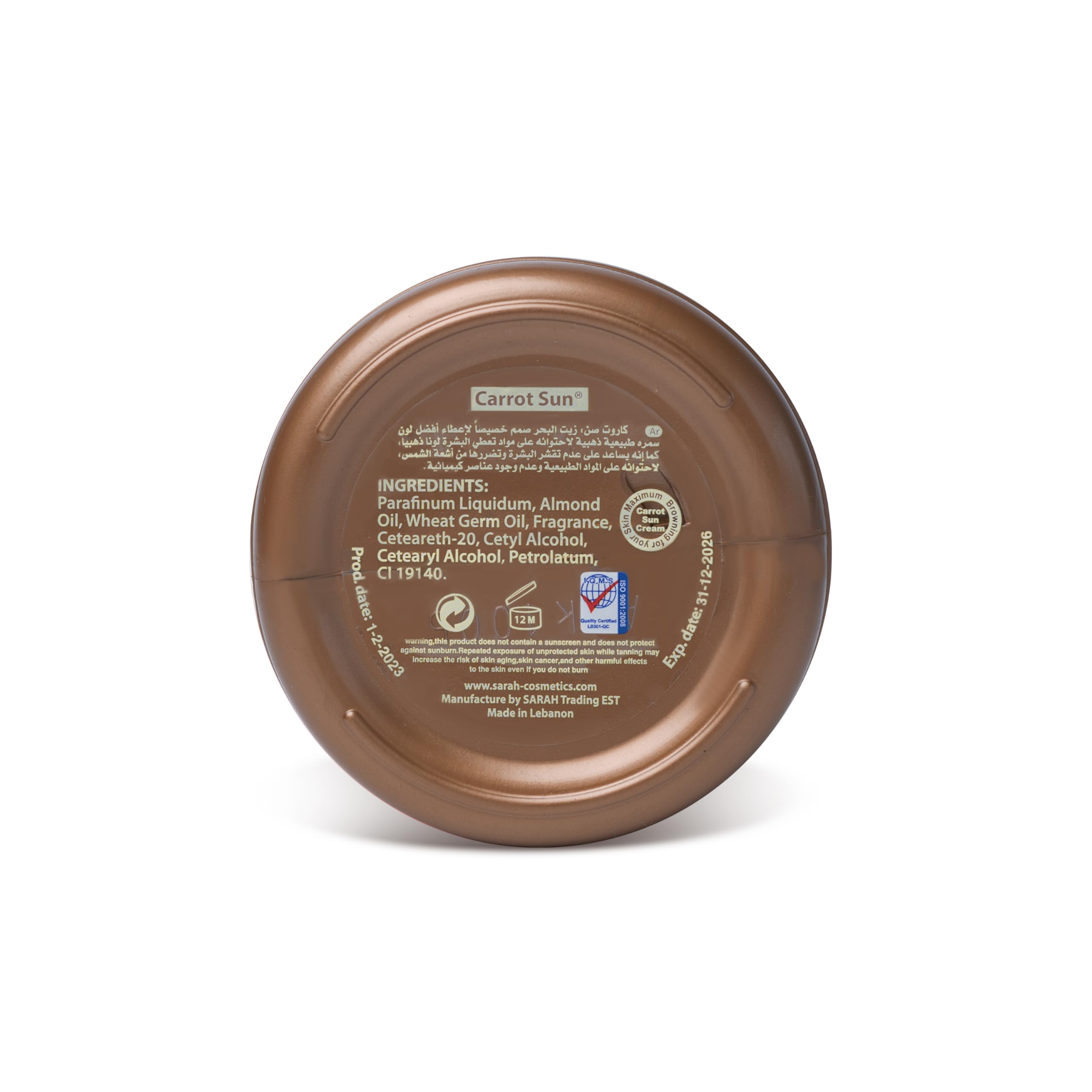 كريم كاروت صن جولد، الكريم الأصلي الغني بزيت الجزر والمستخلصات النباتية الطبيعية. يساعد على تسريع عملية الاسمرار مع تغذية وترطيب البشرة بعمق