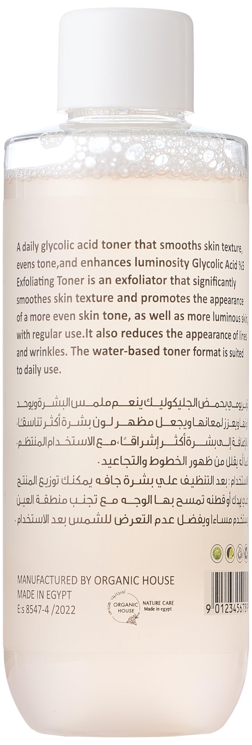 Evora Glycolic Acid 5% Exfoliating Toner