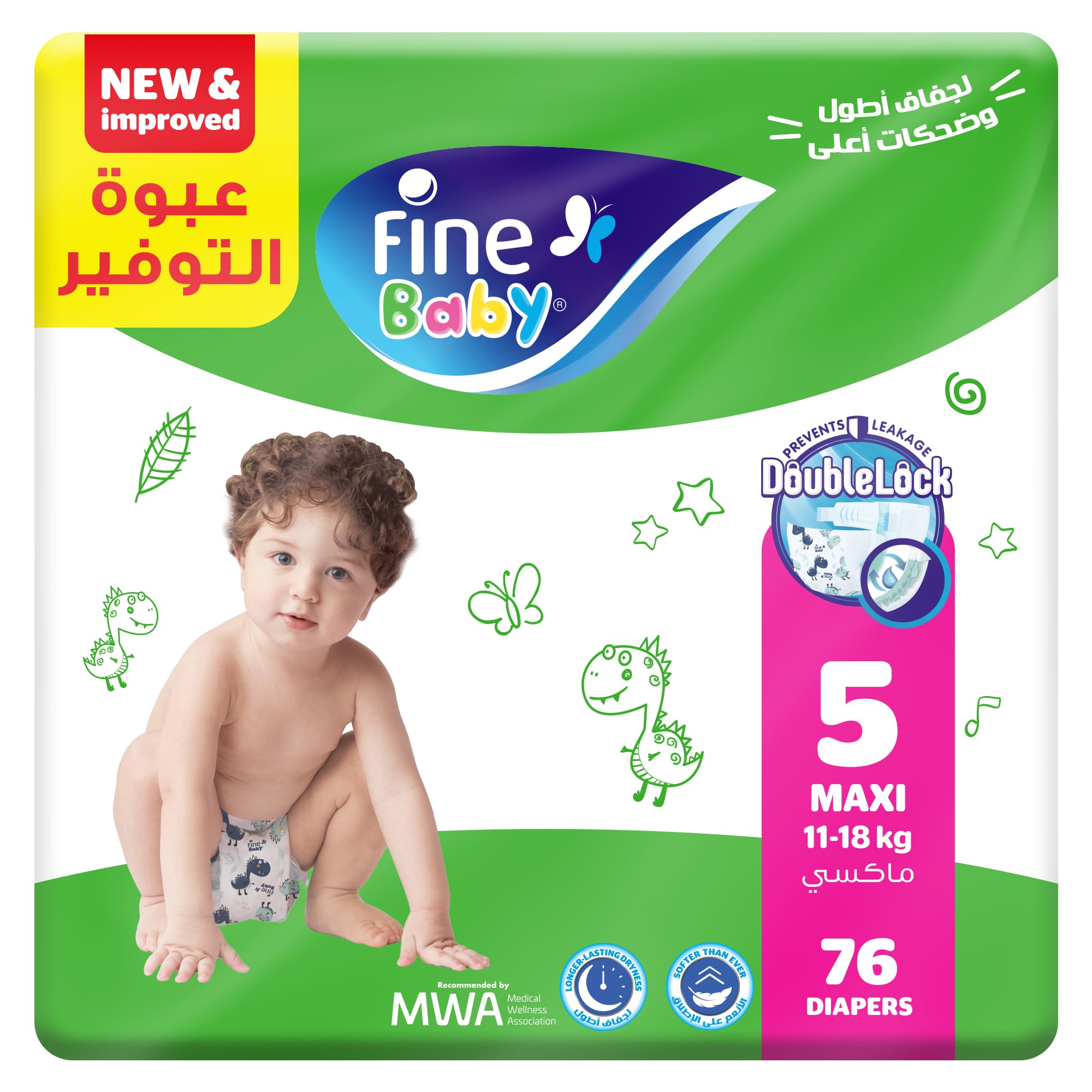 Fine Baby Diapers, Size 5, Maxi, 11-18 kg, 76 Diaper