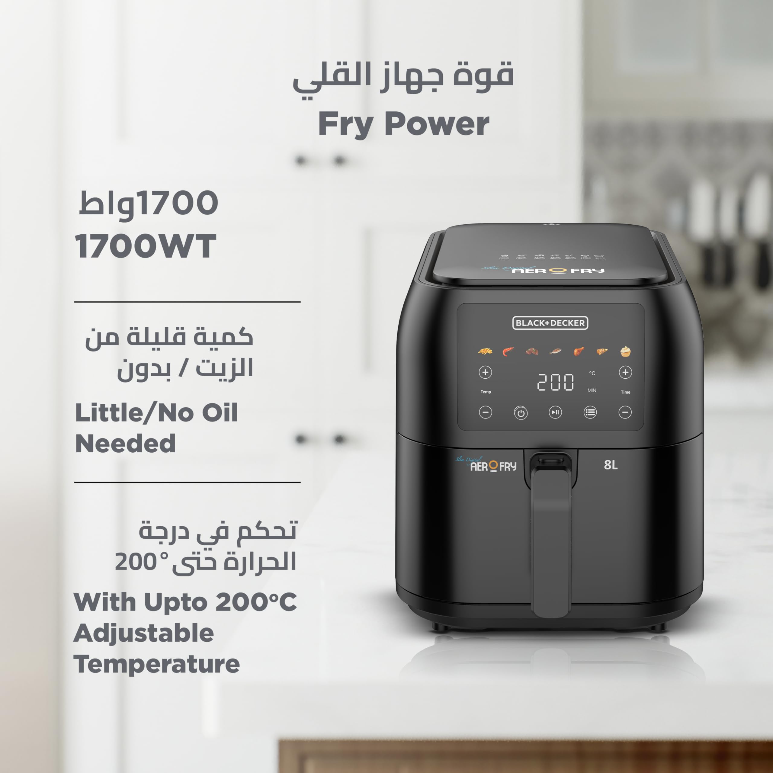 Black & Decker 1700W Air Fryer - 8L Capacity, Digital Touch Control, 7 Preset Functions, Adjustable Temp Timer, Rapid Air Convection, Shake Alert, Removable Crisper Plate - SAF80-B5. Large 8 L capacity — suitable for family-sized meals. with scratches