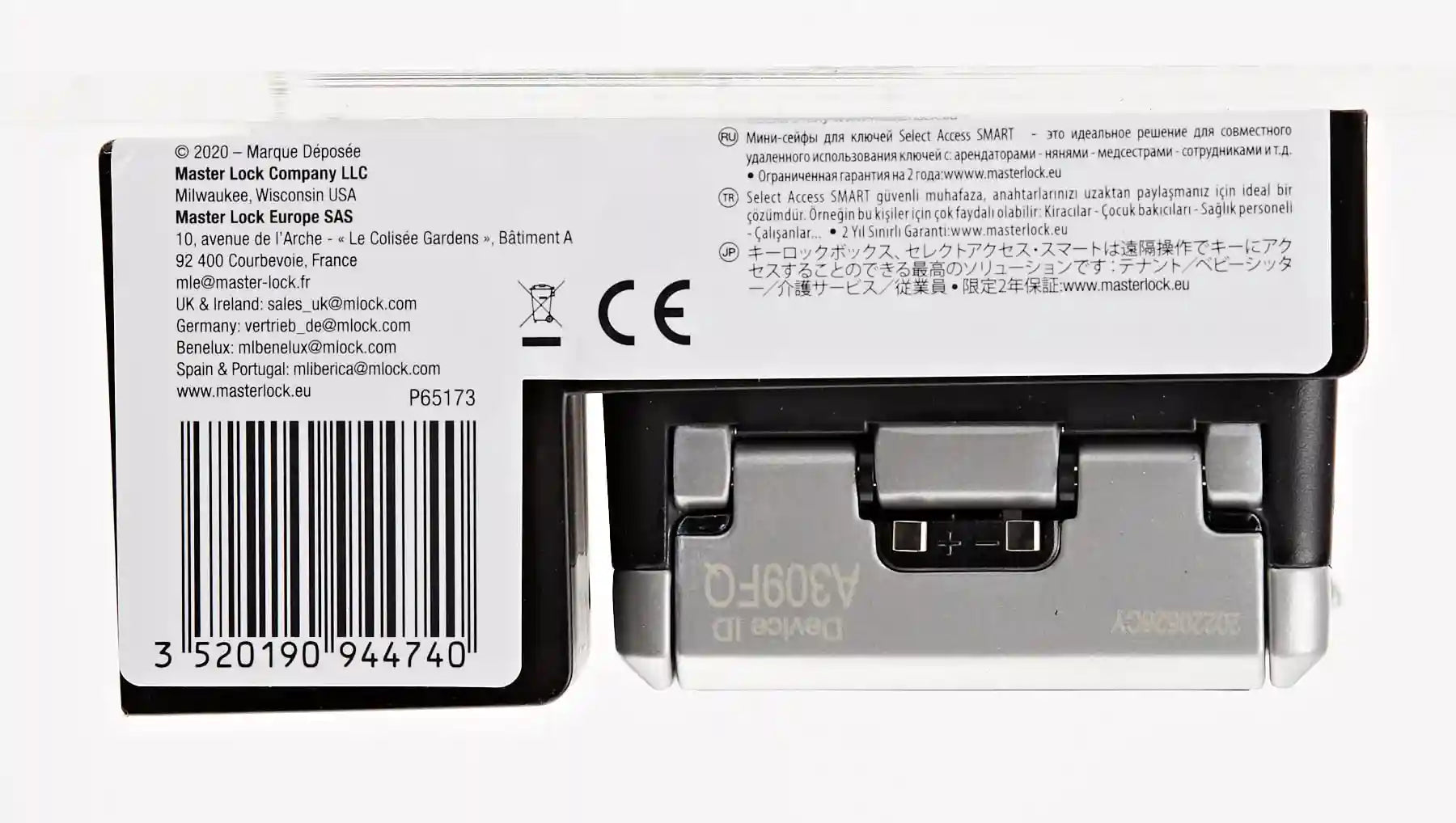 Master Lock Connected Key Safe [Bluetooth or Combination Access] [Shackle] [Outdoor] - 5440EURD - Select Access Smart Key Lock Box