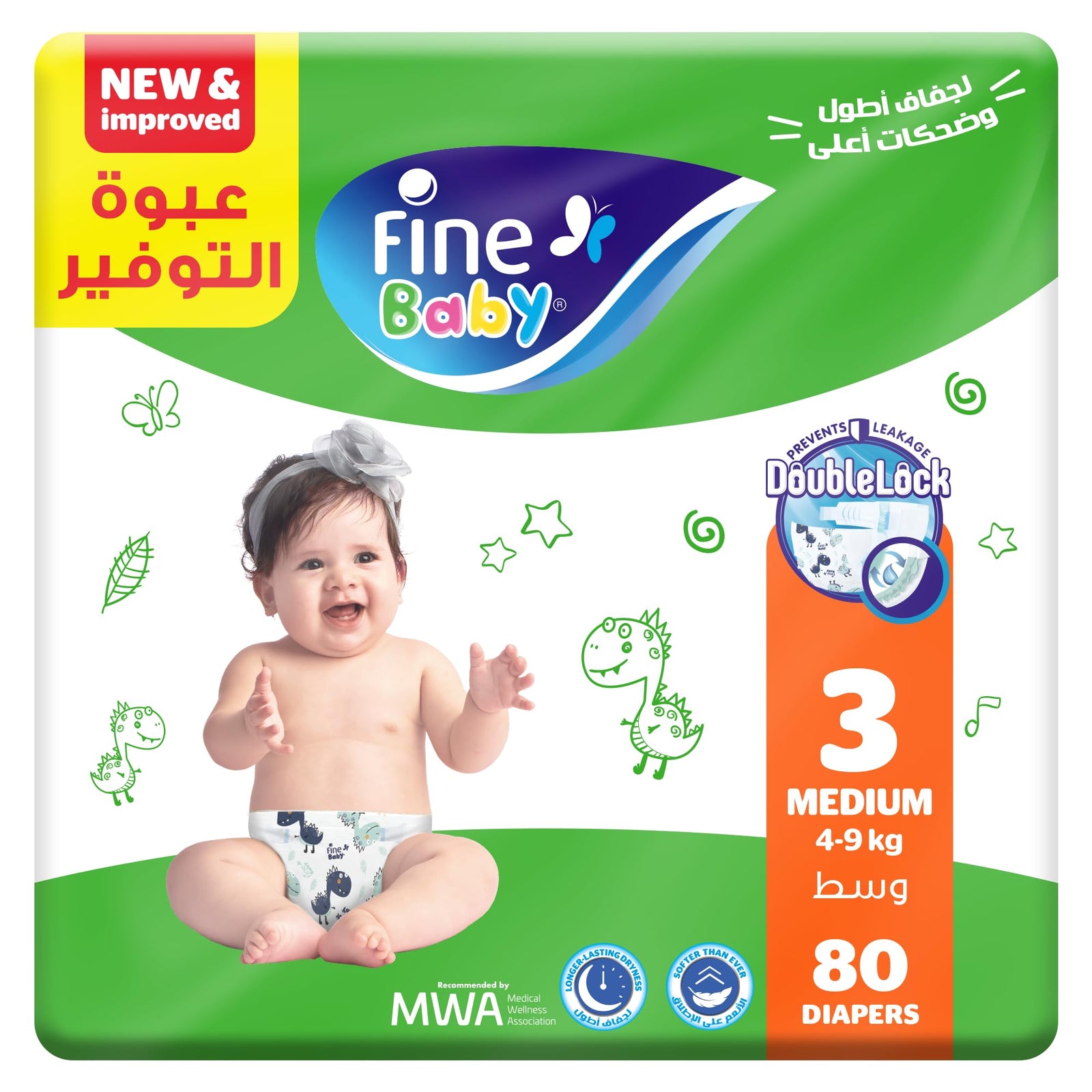 Fine Baby Diapers, Size 3, Medium, 4-9 kg, 80 Diaper