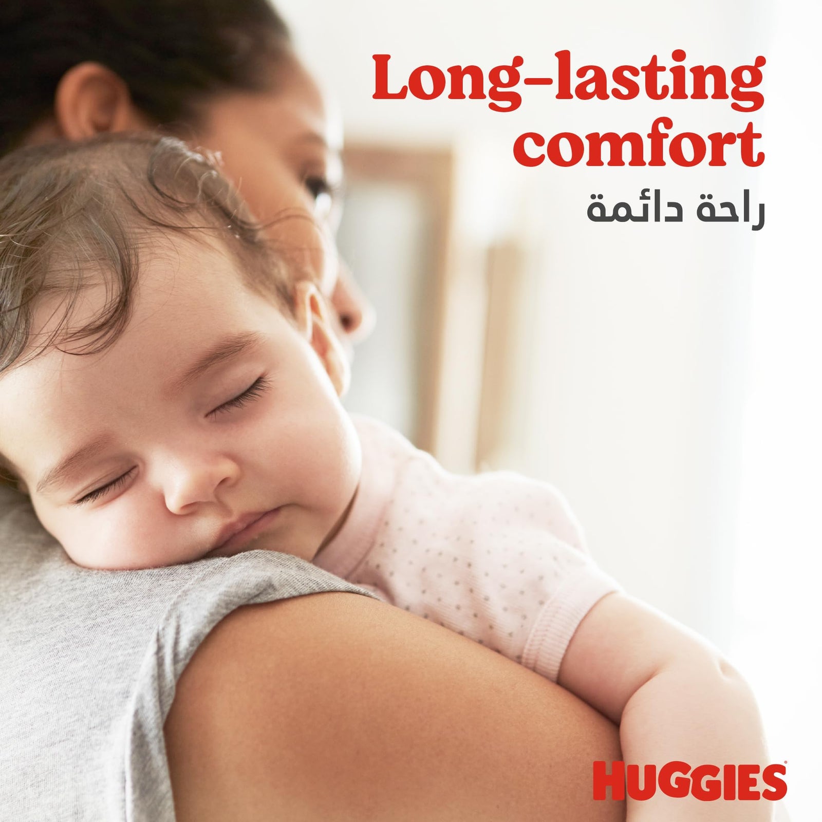 Huggies extra care pants - size 4, 9-14 kg, 36 diaper pants - made in europe