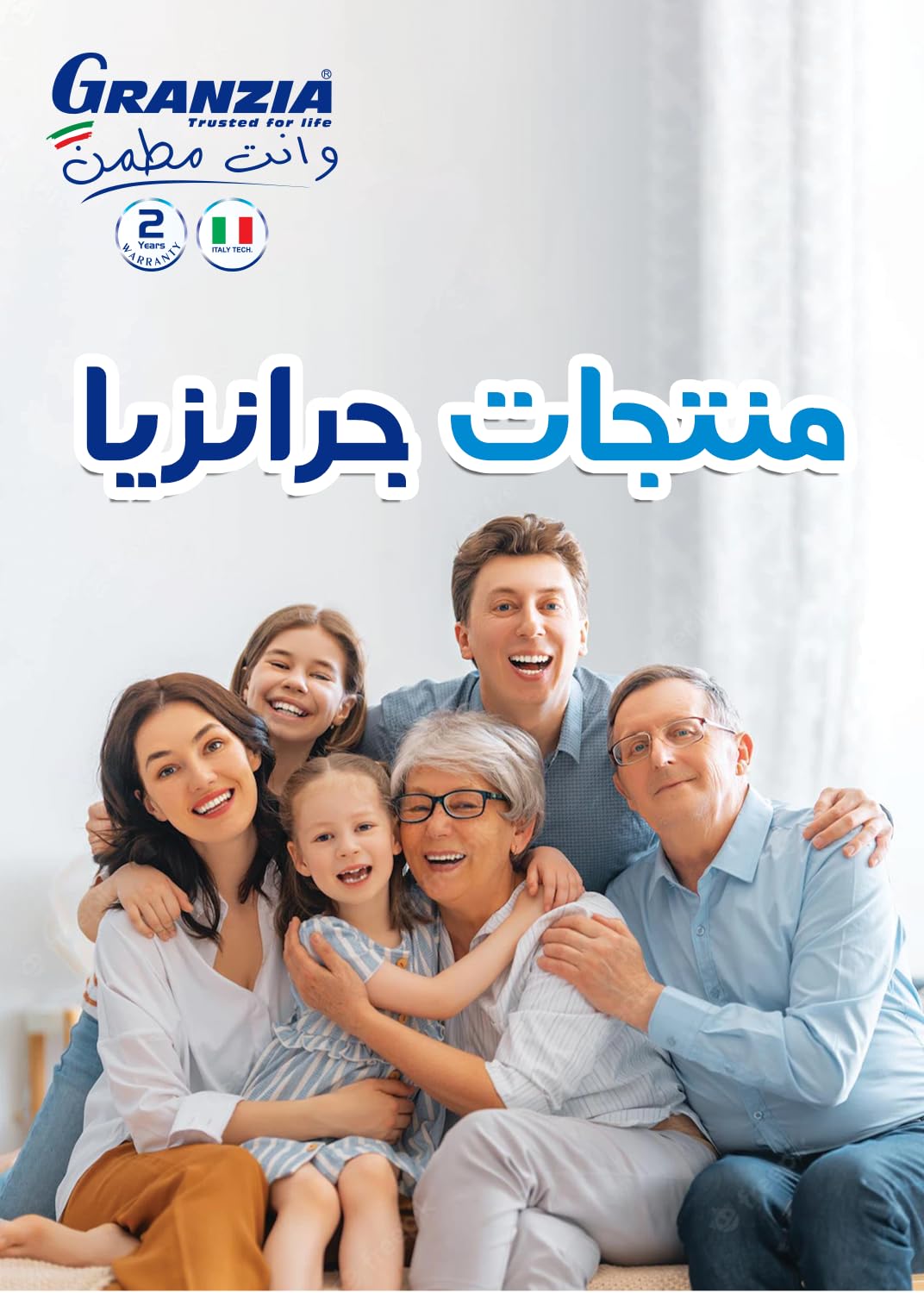 Granzia Tripioni Blood Pressure Monitor
