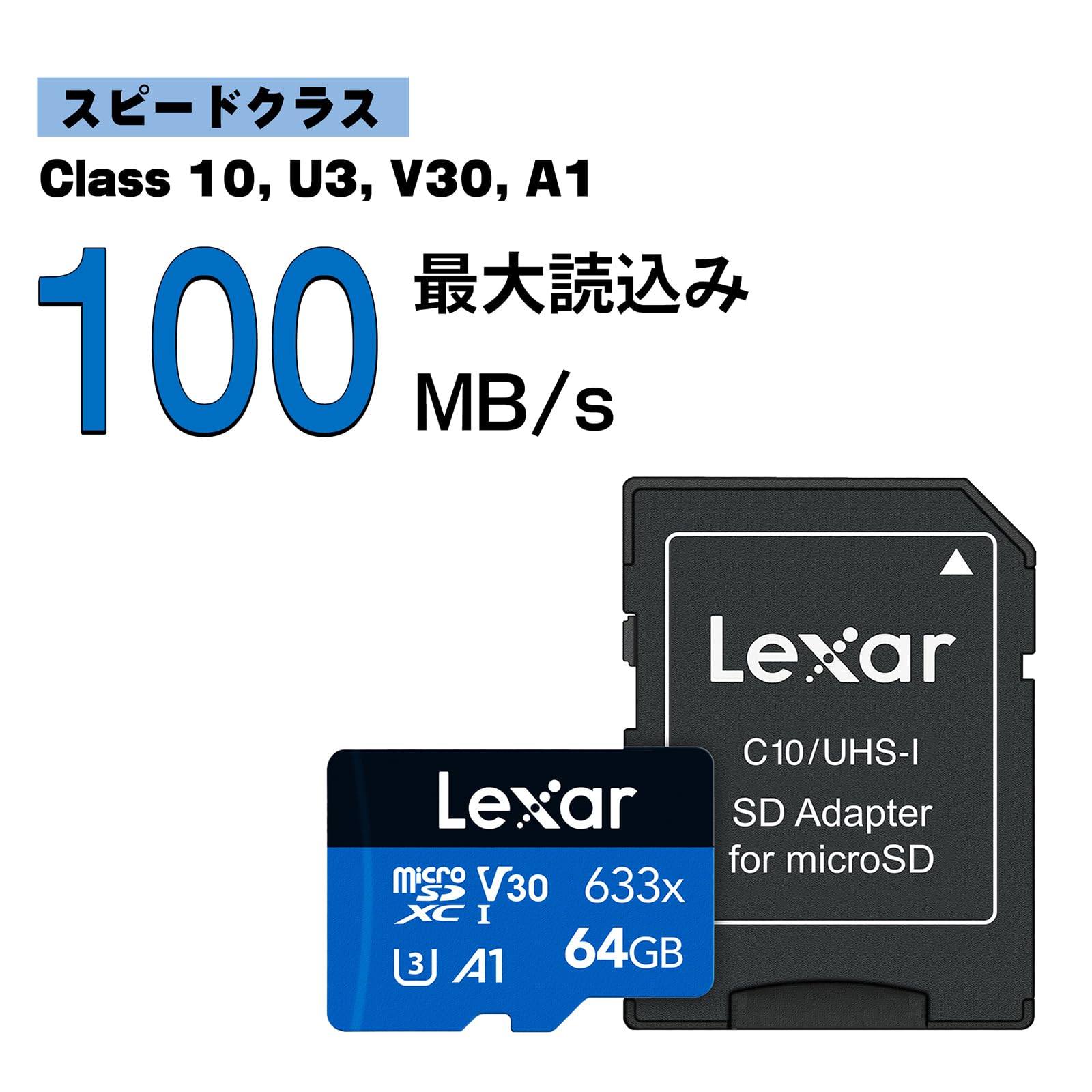 بطاقة ذاكرة MicroSD من ليكسار بسعة 64 جيجابايت UHS-I عالية الاداء 633x U3، بسعرة 100 ميجابايت في الثانية