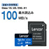 بطاقة ذاكرة MicroSD من ليكسار بسعة 64 جيجابايت UHS-I عالية الاداء 633x U3، بسعرة 100 ميجابايت في الثانية