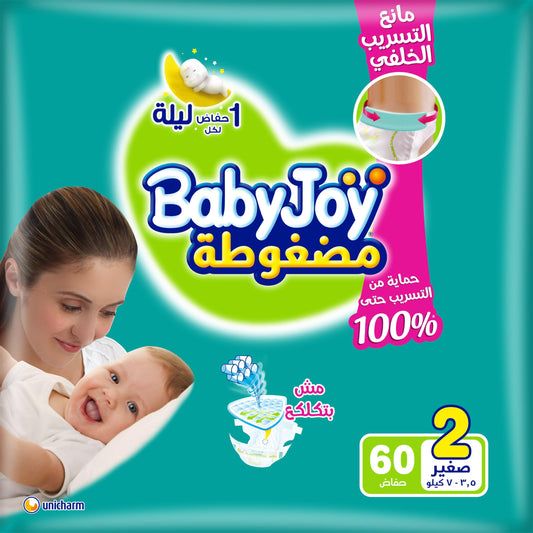 BabyJoy Compressed diapers with back leakage stopper, Size 2, Small, 3.5-7 Kg, Jumbo pack, 60 Diapers