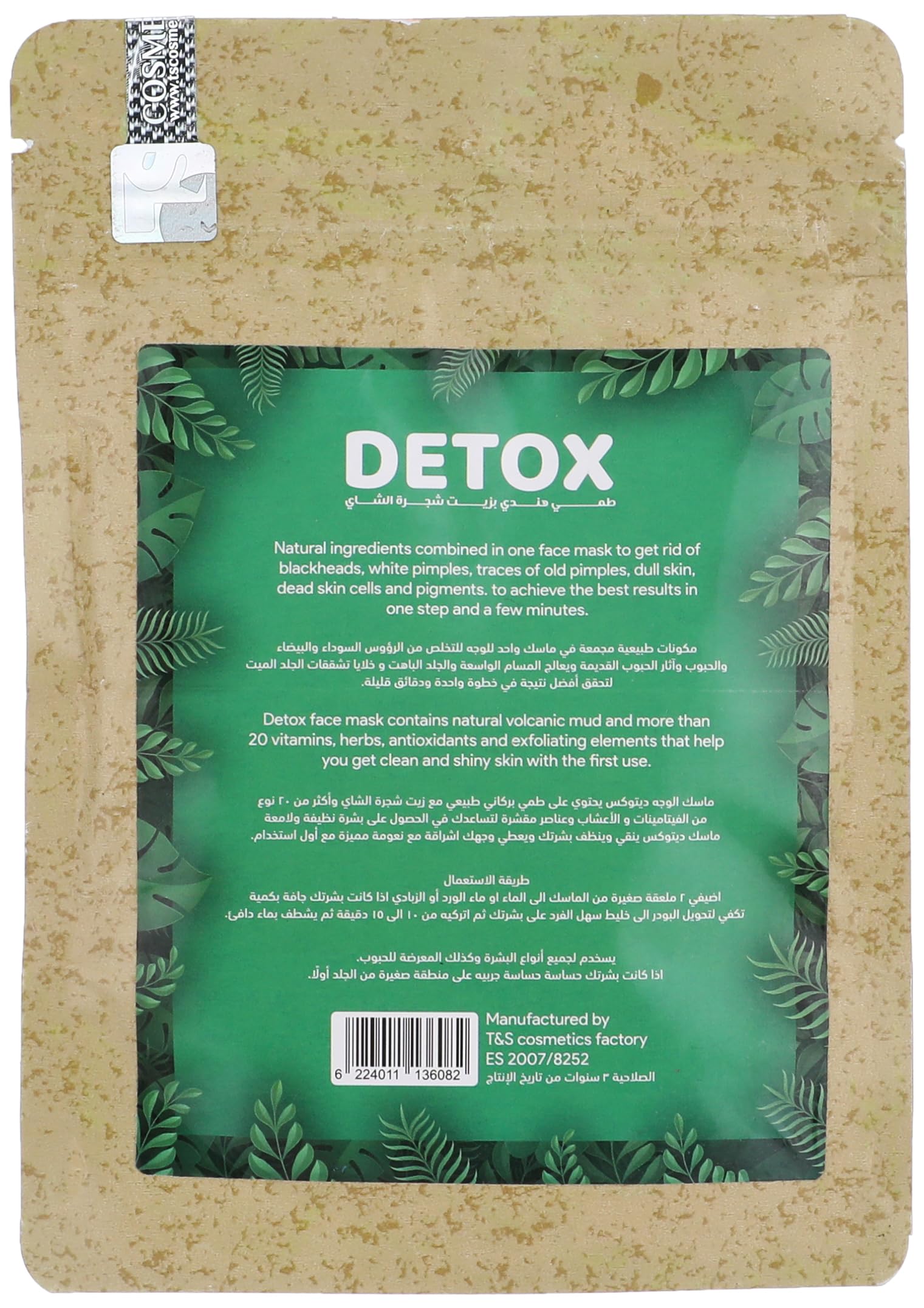 TS Cosmetics Indian Alluvium Detox Mask With Tea Tree Oil - Multi Color