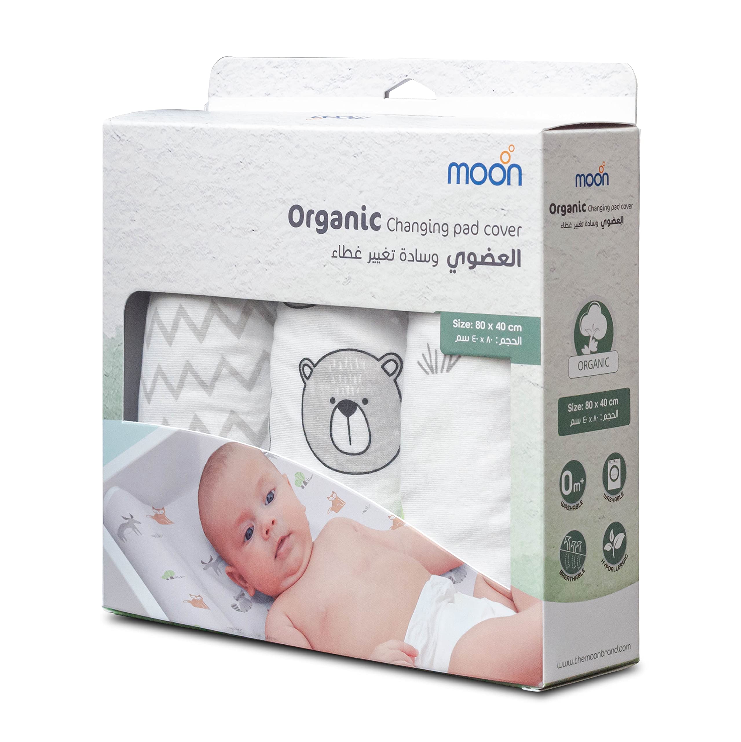 ملاءات تغيير الحفاضات متعددة الاستخدامات ٣ في ١. توفر هذه الملاءات نعومة وحماية لطفلك أثناء تغيير الحفاض،