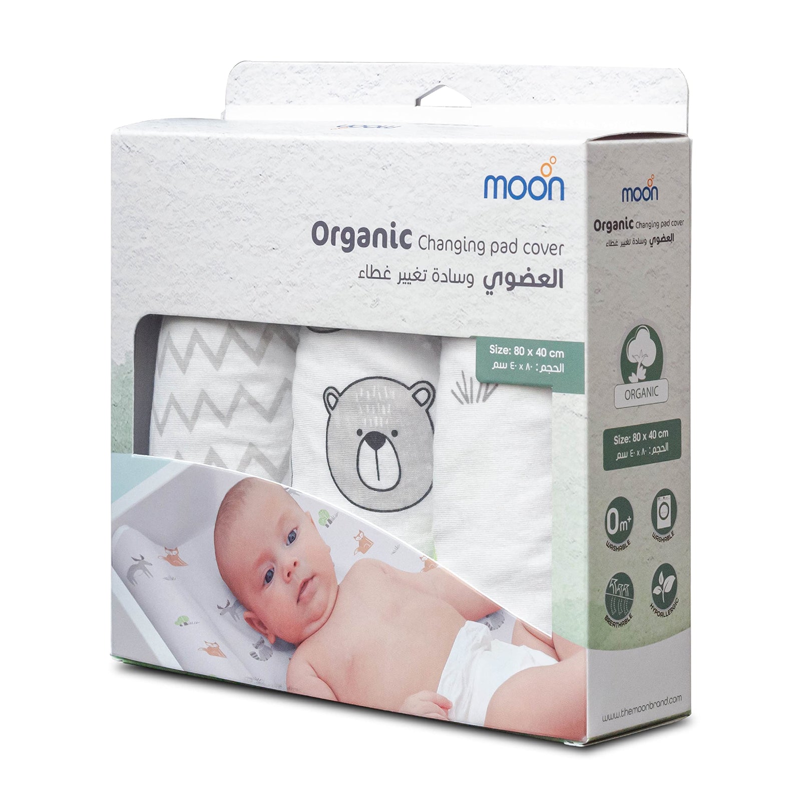 Moon 3-in-1 Diaper Changing Pad Sheets