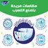 Fine Baby Diapers, Size 3, Medium, 4-9 kg, 80 Diaper
