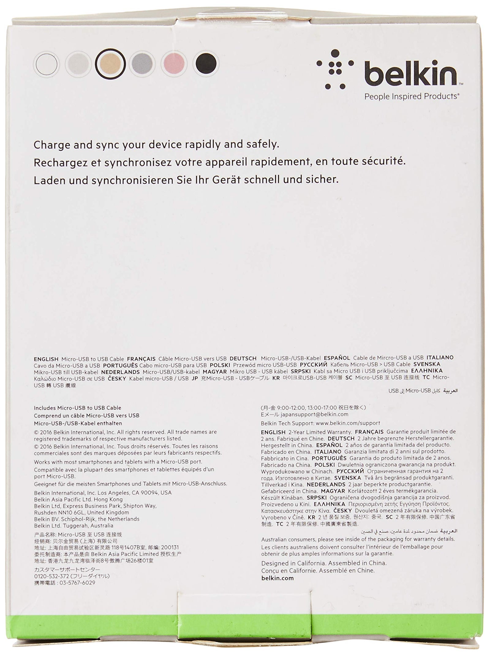 كابل ميكرو يو إس بي معدني 1.2 متر –بيلكين ميكسيت ميتاليك