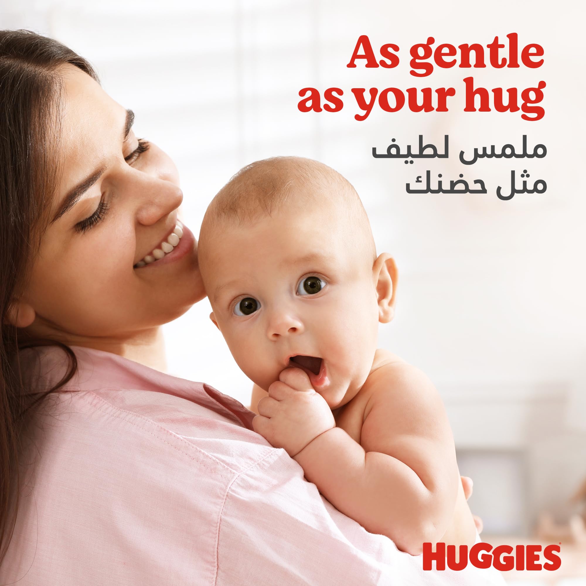 حفاضات هاجيز نيو بورن مقاس 2. مصممة للأطفال من وزن 4 إلى 7 كجم، 