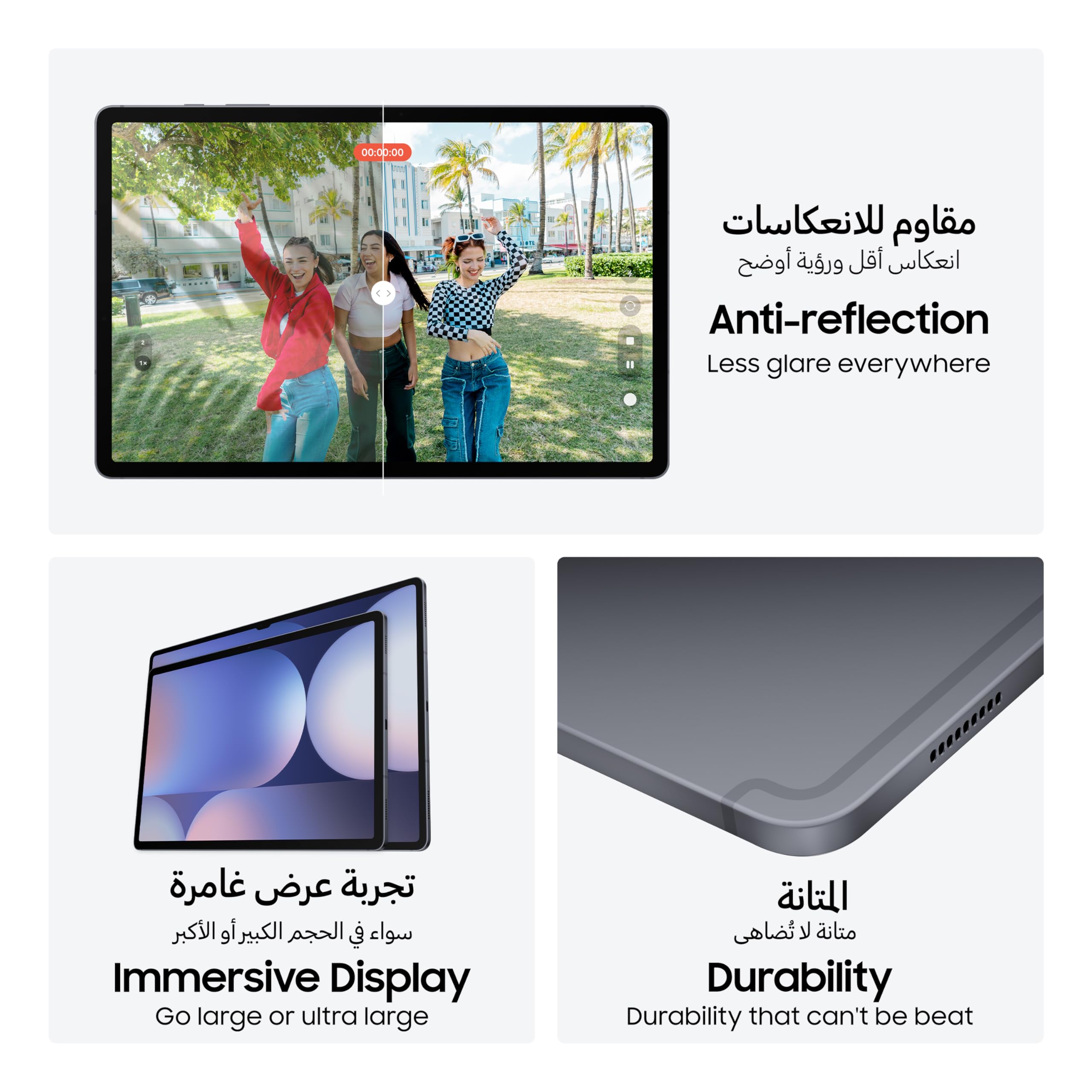 جهاز Samsung Galaxy Tab S10+ 5G باللون Moonstone Gray جهازًا لوحيًا عالي الأداء بنظام أندرويد ومدعوم بالذكاء الاصطناعي، مصمم للإنتاجية، الإبداع، والترفيه