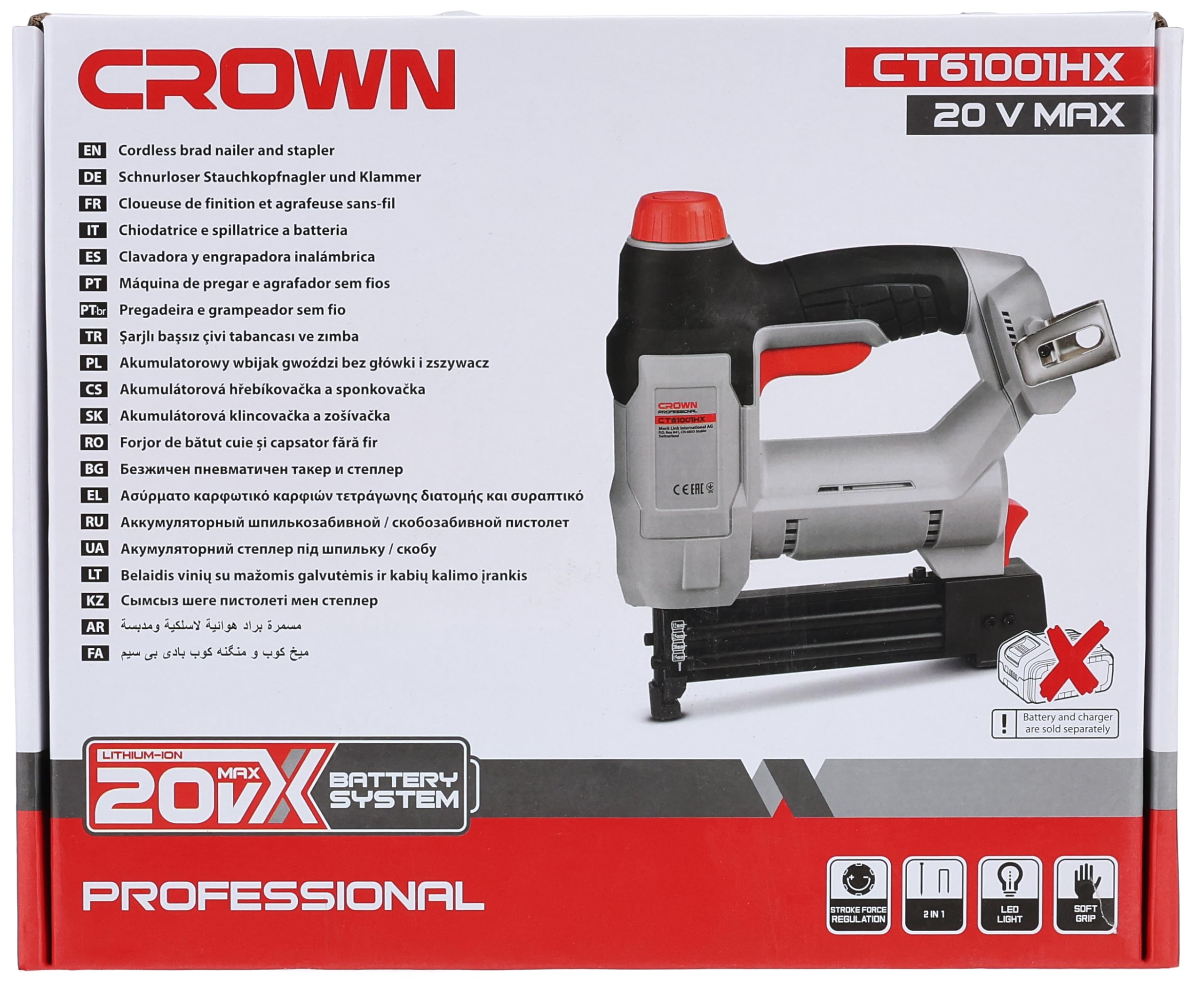 مطرقة مسامير لاسلكية Cordless Nailer 20 فولت – قوة وسهولة استخدام عالية