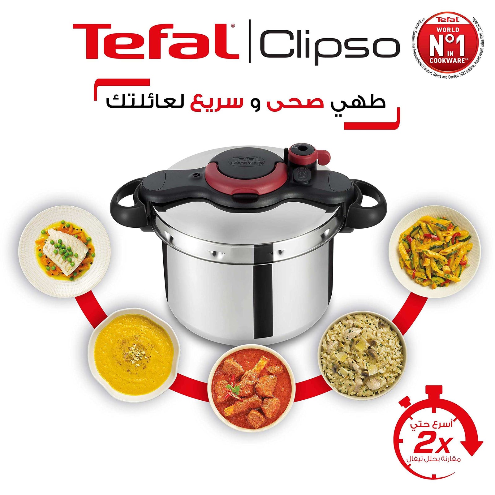 Tefal pressure cooker clipso plus, 8 l, stainless steel - 500108