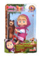 Simba Masha and The Bear – Masha Original Tricycle Fun – Kids Toy (Ages 3 +)
