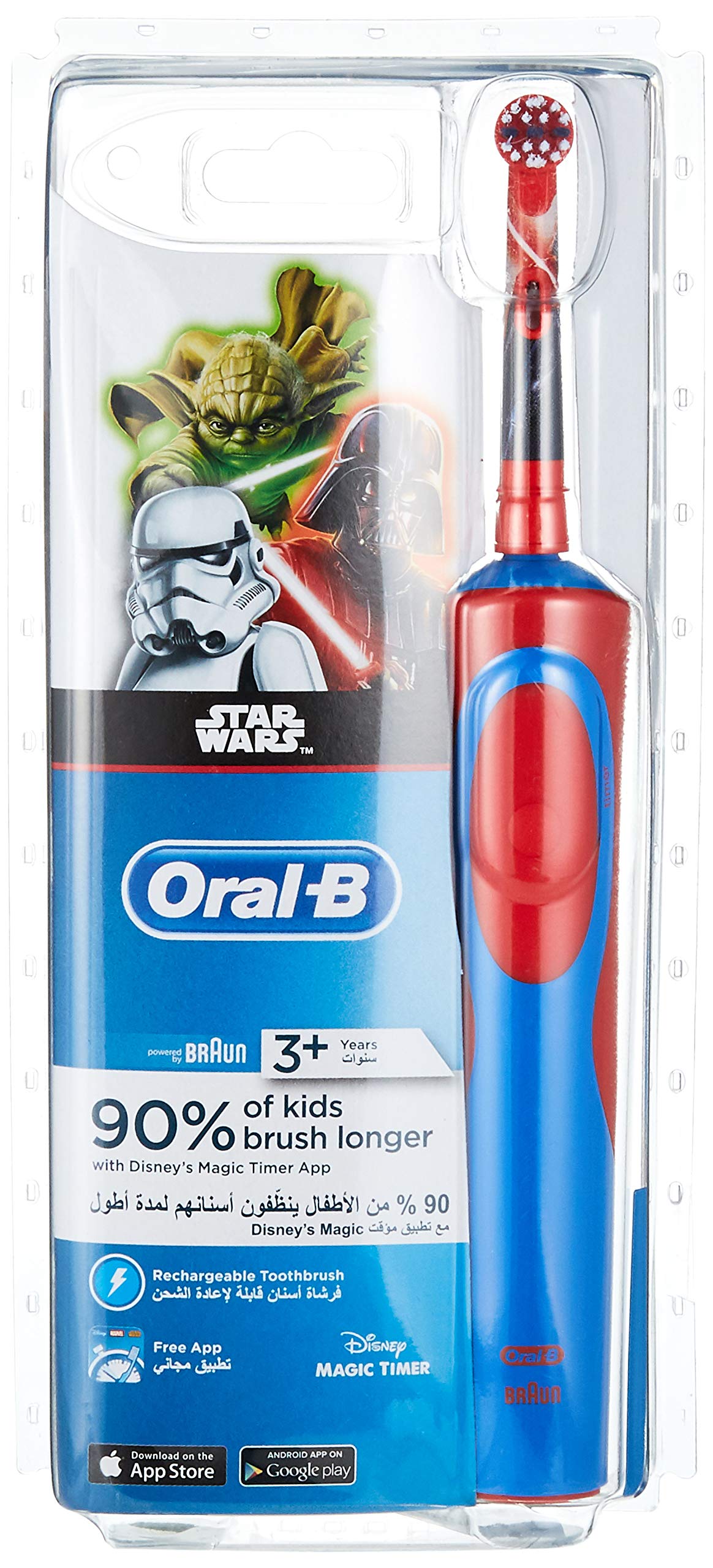 Oral-B Vitality D12 Rechargeable Electric Toothbrush for Kids