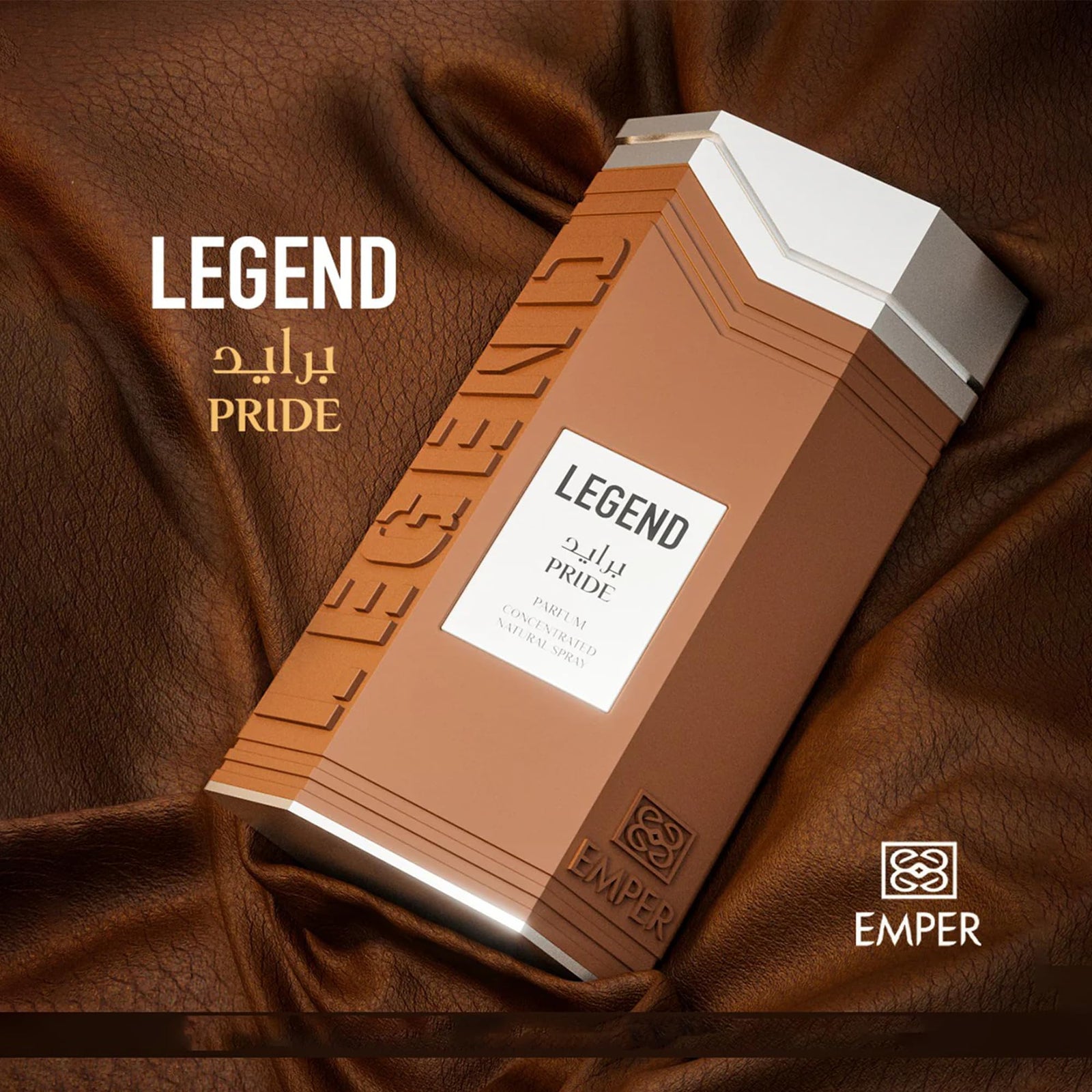 عطر امبر ليجند برايد للجنسين 100 مل