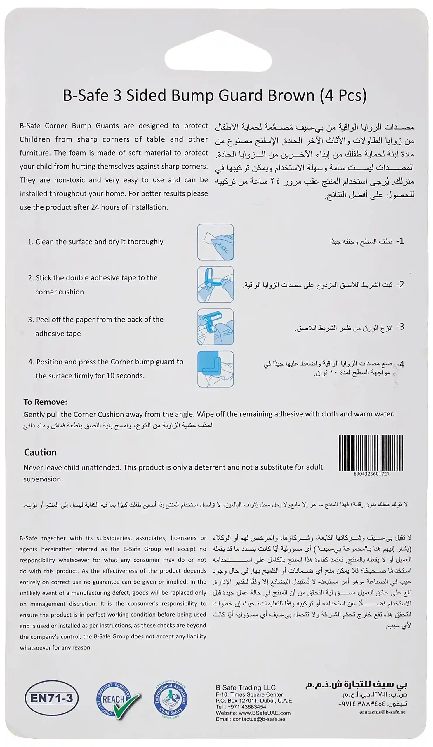 واقي زوايا B-Safe