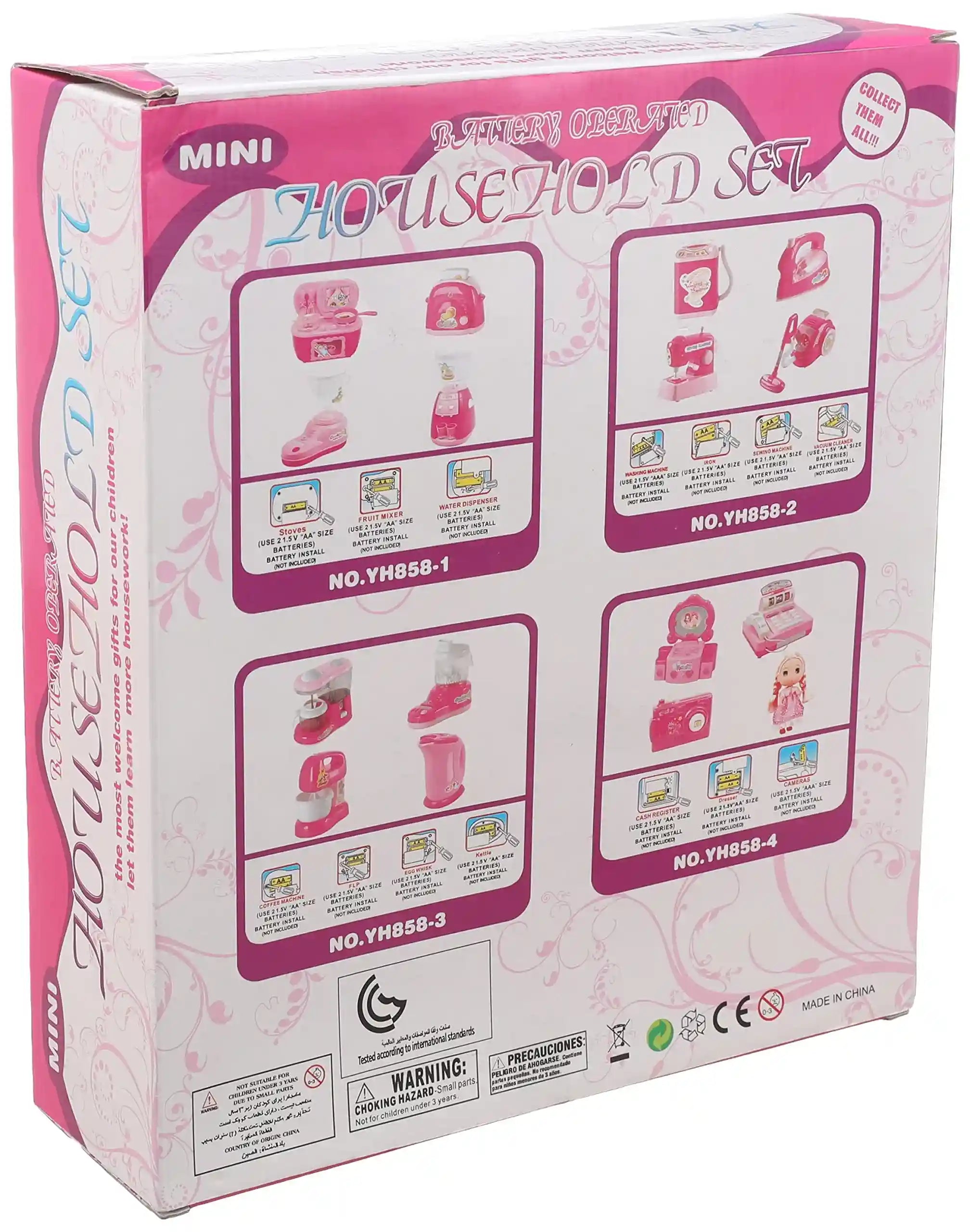 CAROL House hold set 4pcs +3y - Safqqa Egypt