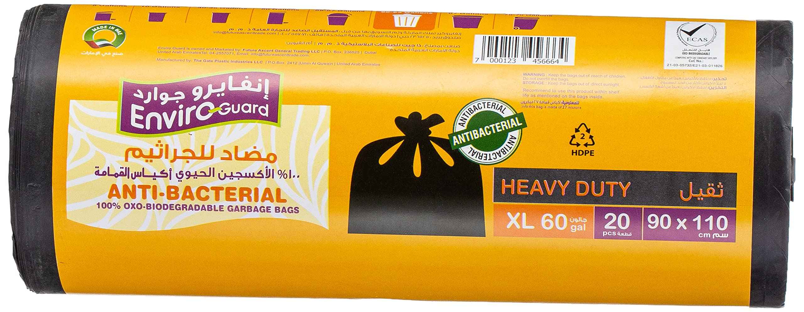 Enviro Care HD XL Biodegradable Garbage Bags Size 90 x 110cm 20pcs - Safqqa Egypt